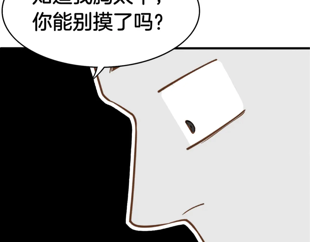 卷云练 第1话 贫道鹤方，有何指教 第16页
