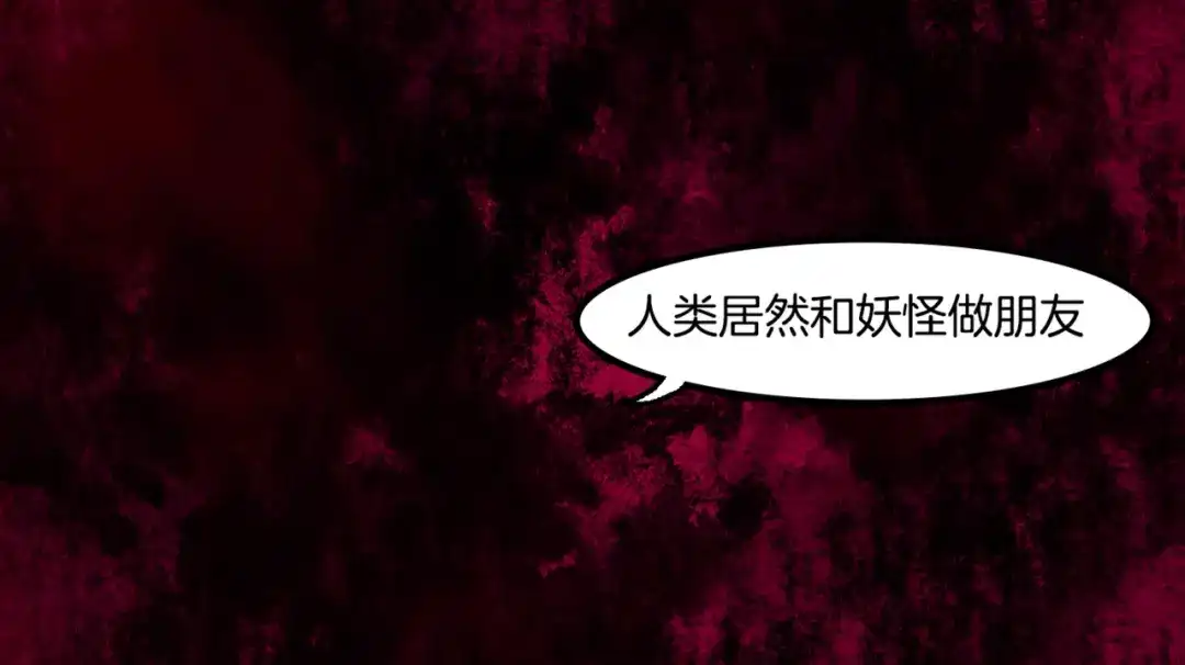 卷云练 第1话 贫道鹤方，有何指教 第154页