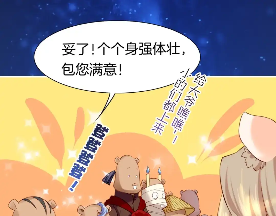 卷云练 第19话 故人遇险，挺身而出 第21页