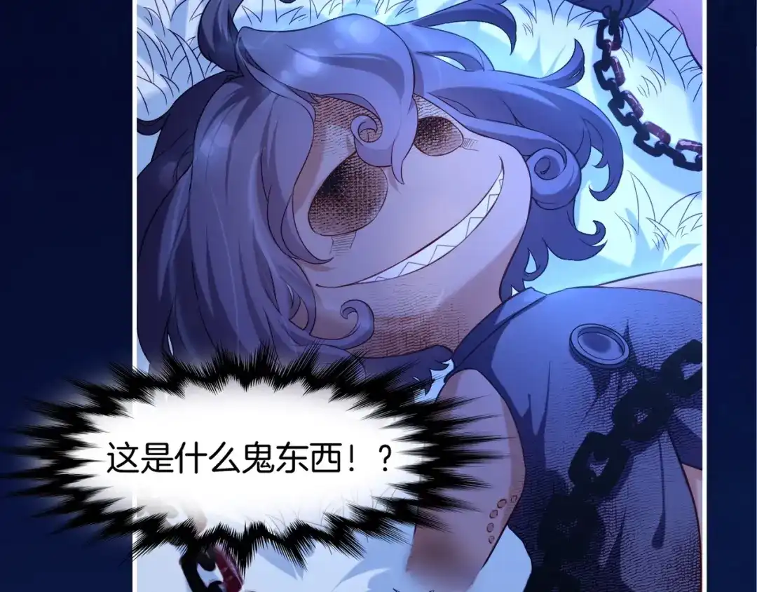 卷云练 第19话 故人遇险，挺身而出 第39页