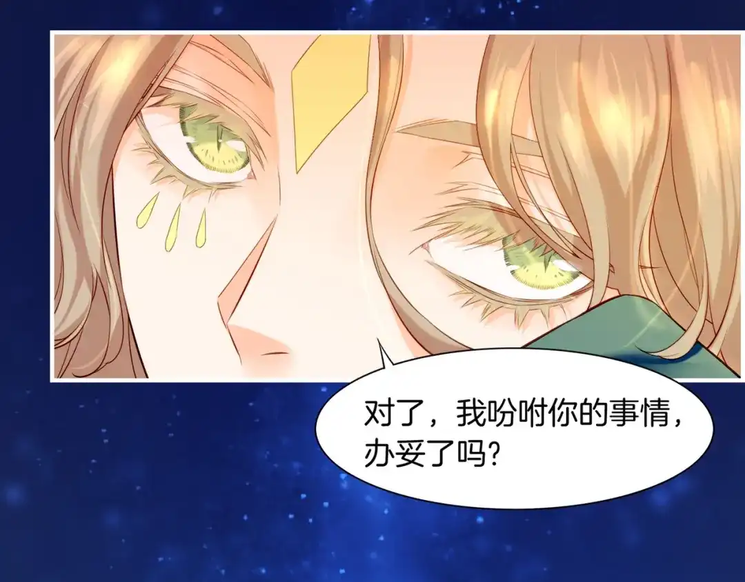 卷云练 第19话 故人遇险，挺身而出 第20页