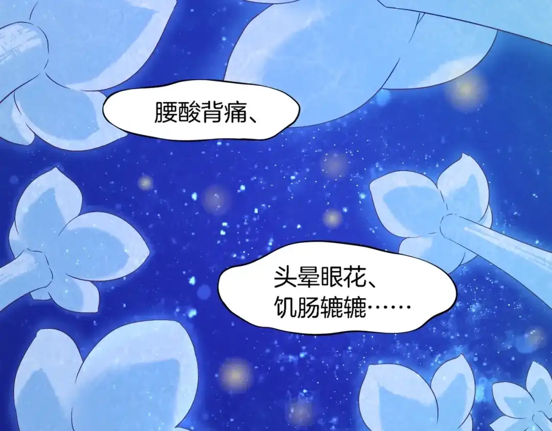 卷云练 第19话 故人遇险，挺身而出 第32页