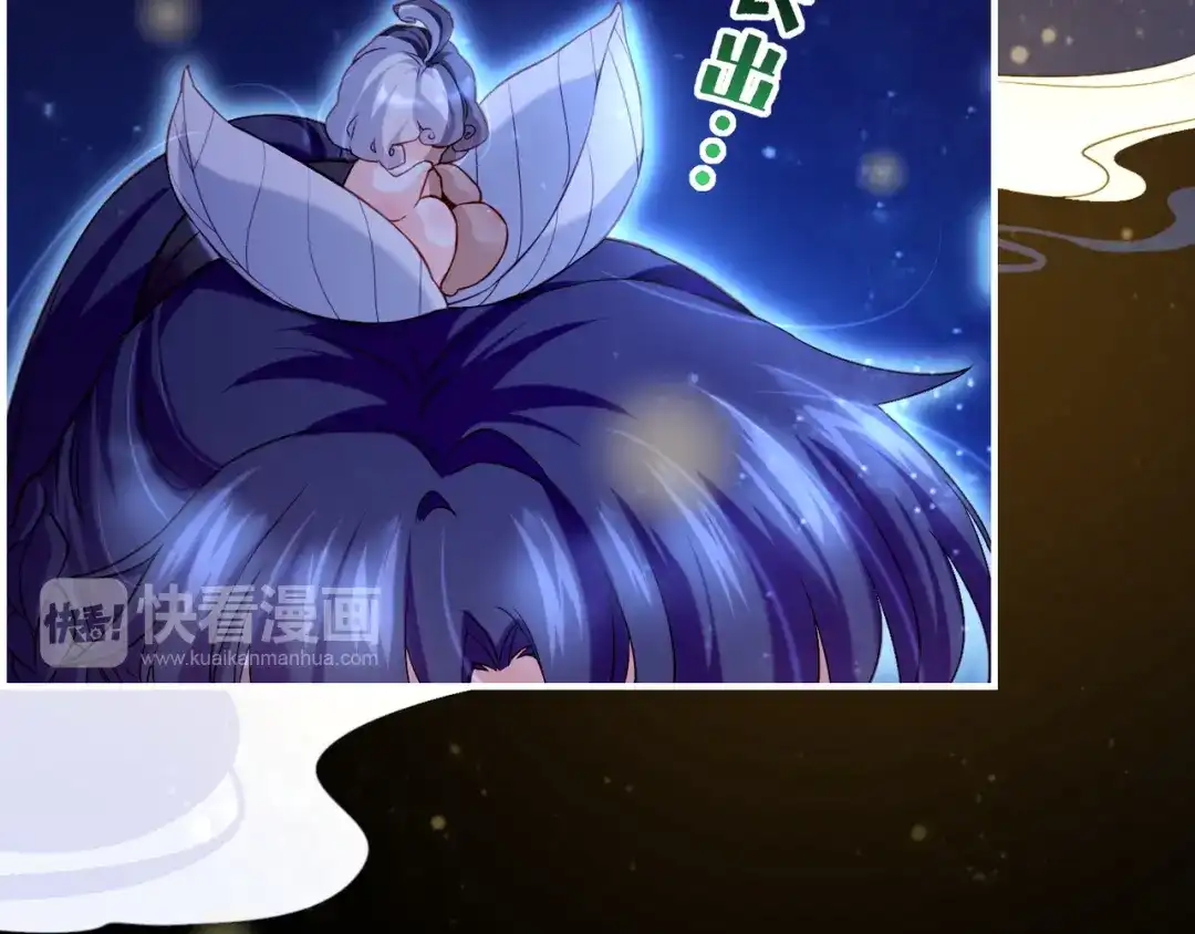 卷云练 第21话 奇术发动，不离不弃 第28页