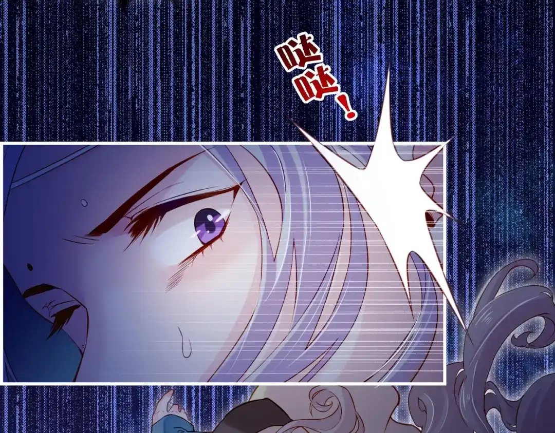 卷云练 第21话 奇术发动，不离不弃 第1页
