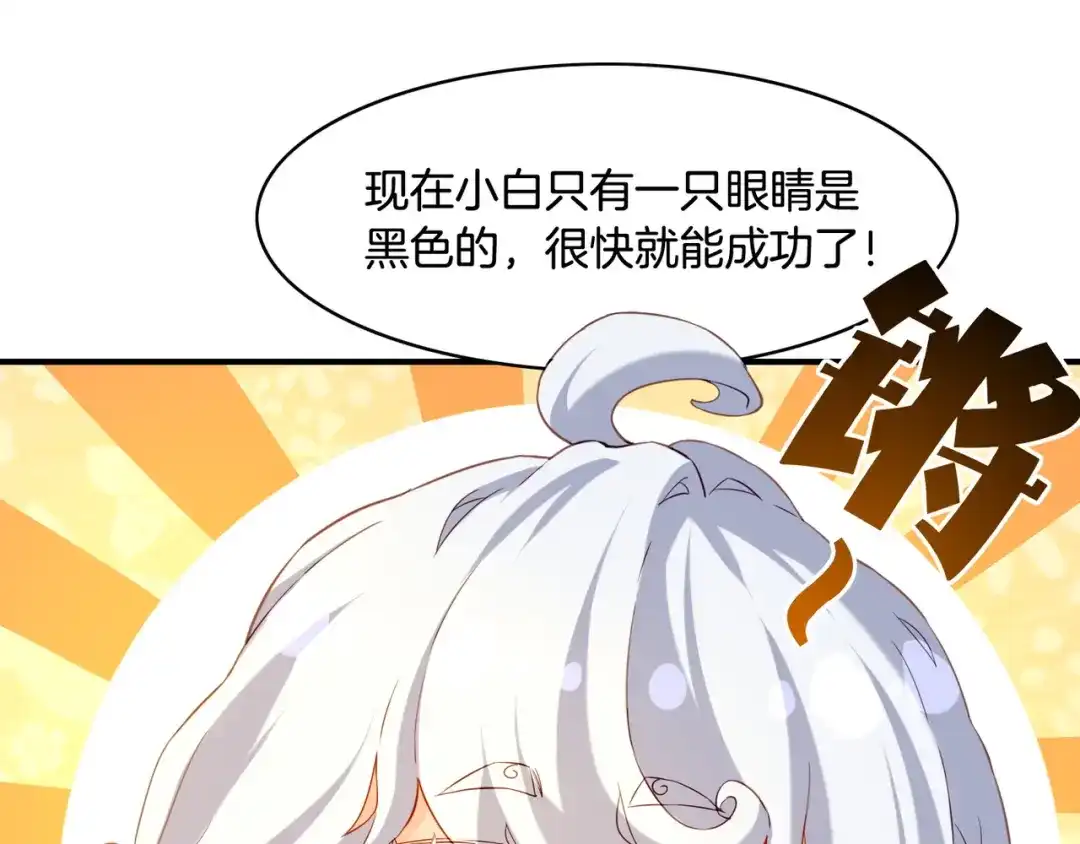 卷云练 第22话 残忍真相，人怨妖恨 第37页