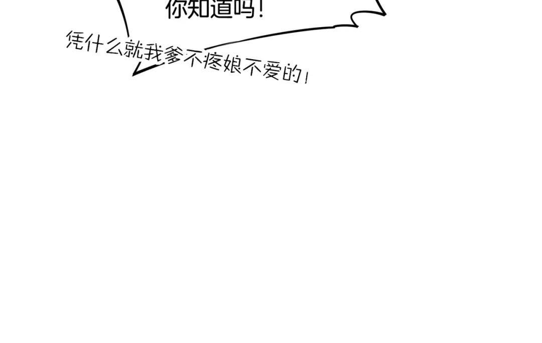 卷云练 第22话 残忍真相，人怨妖恨 第112页