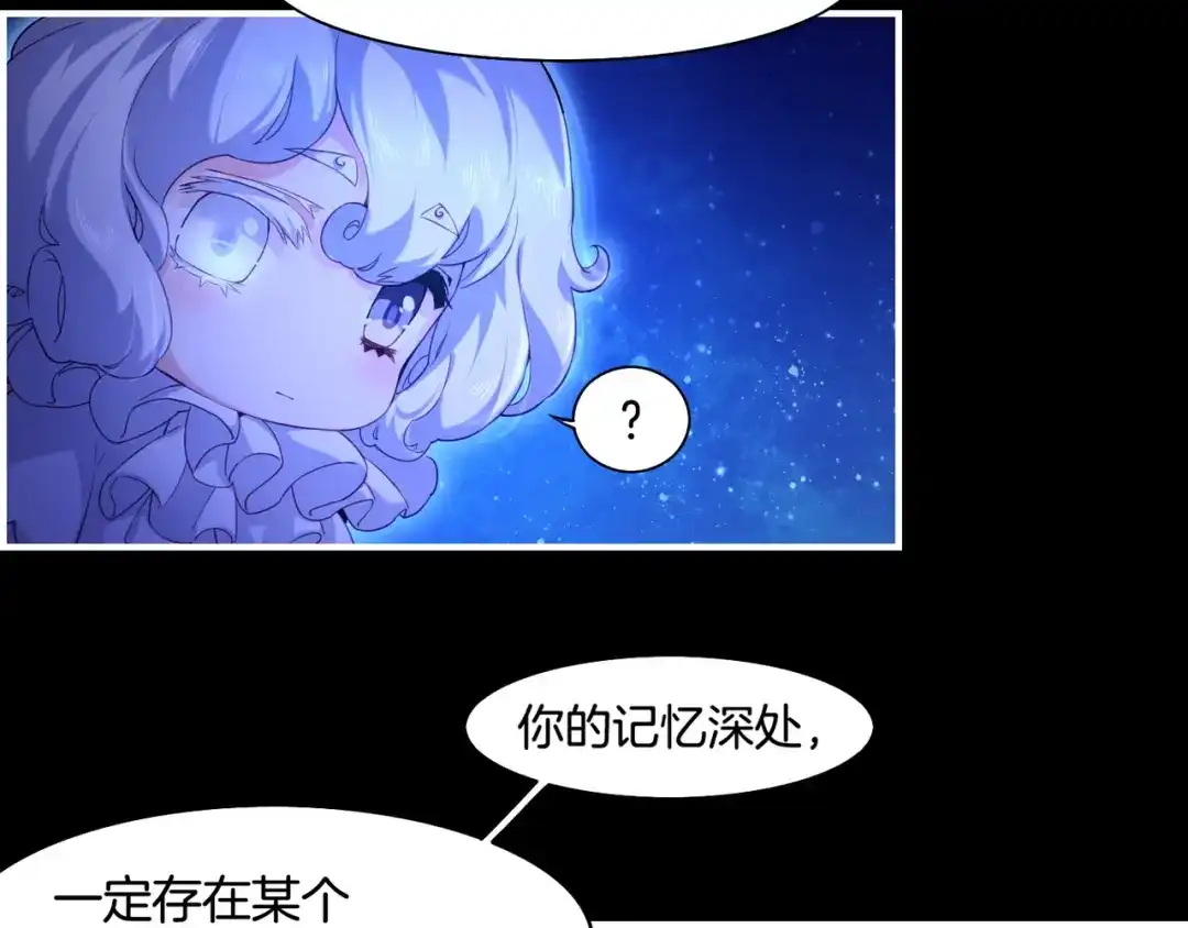 卷云练 第22话 残忍真相，人怨妖恨 第49页