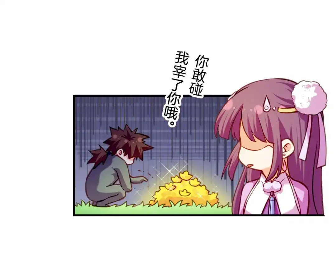 卷云练 第22话 残忍真相，人怨妖恨 第109页