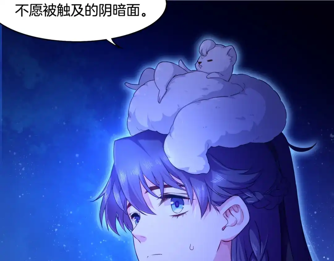 卷云练 第22话 残忍真相，人怨妖恨 第50页