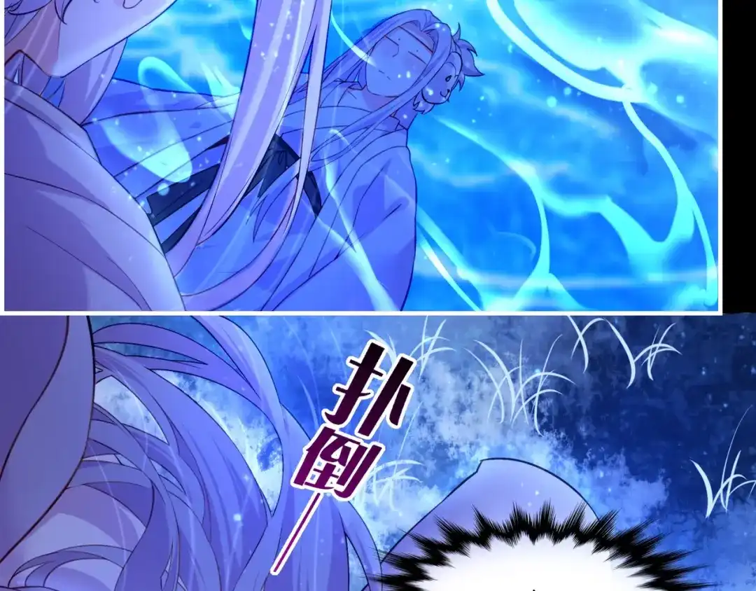 卷云练 第23话 水镜空间，生死一线 第74页