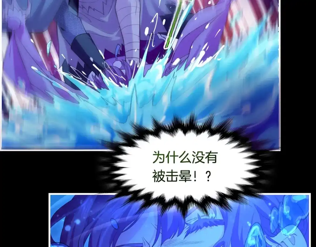 卷云练 第23话 水镜空间，生死一线 第51页