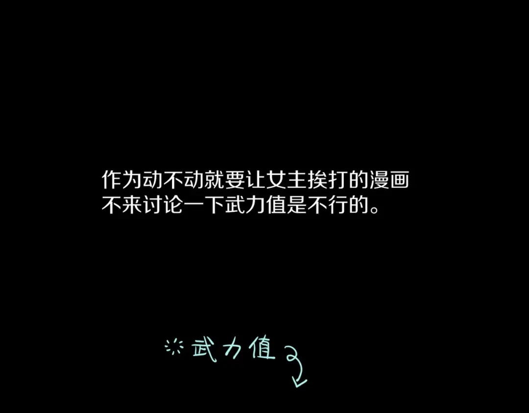 卷云练 第23话 水镜空间，生死一线 第93页