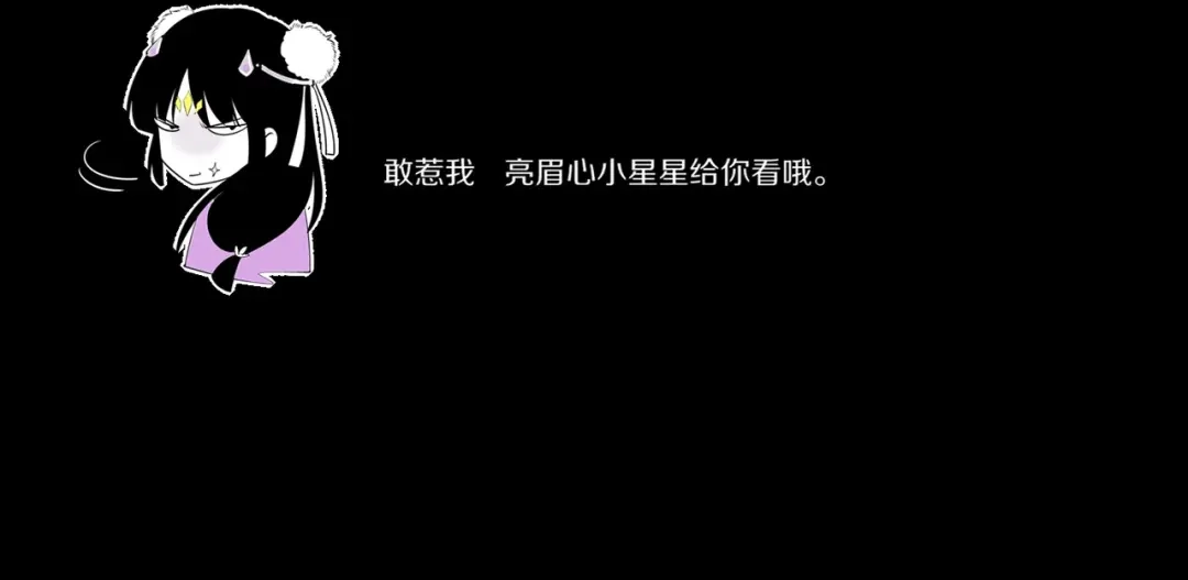 卷云练 第23话 水镜空间，生死一线 第96页