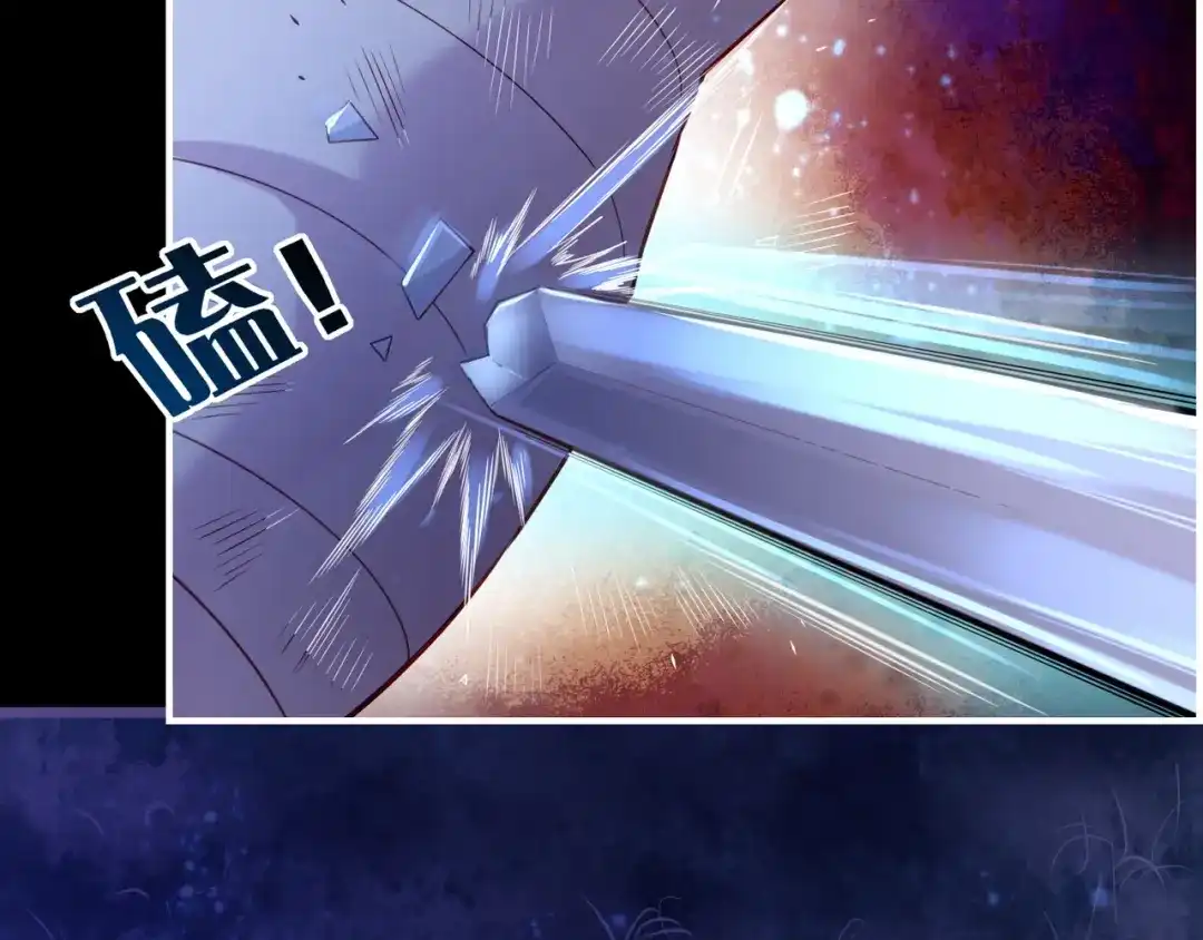 卷云练 第23话 水镜空间，生死一线 第56页