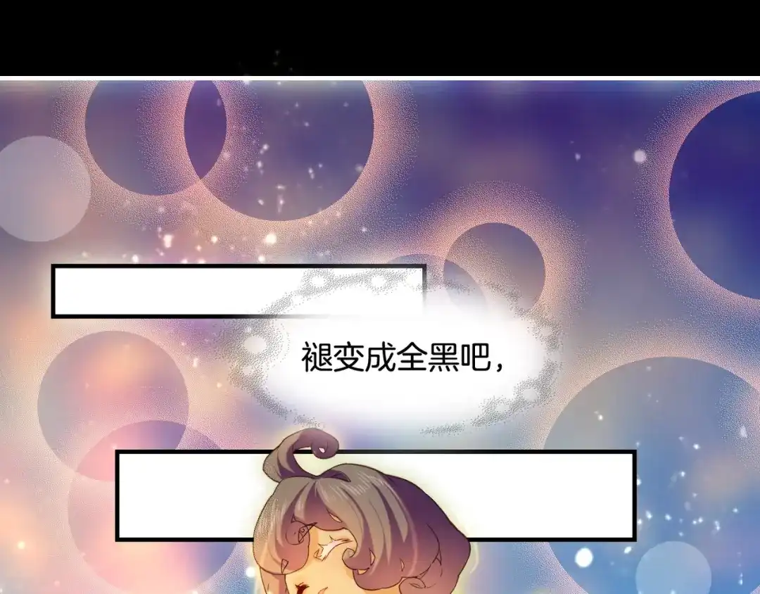 卷云练 第23话 水镜空间，生死一线 第36页