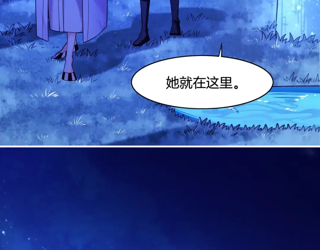 卷云练 第23话 水镜空间，生死一线 第28页