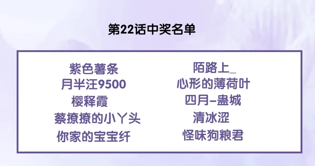 卷云练 第23话 水镜空间，生死一线 第97页