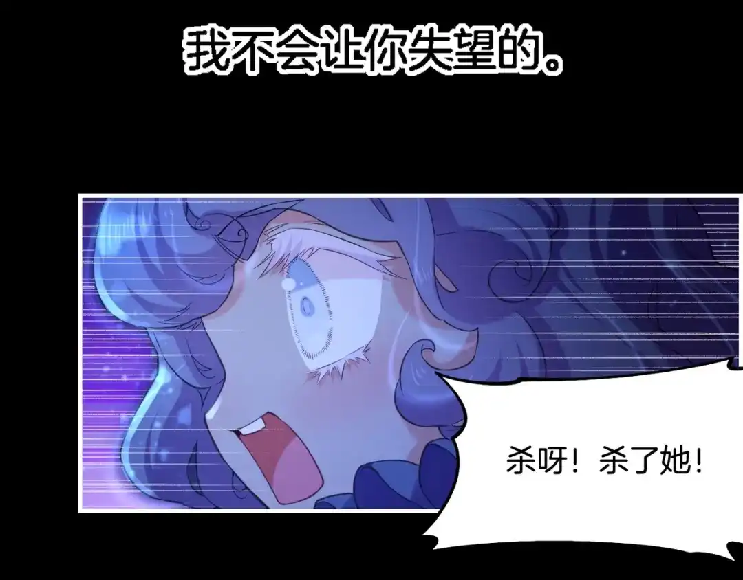 卷云练 第23话 水镜空间，生死一线 第39页