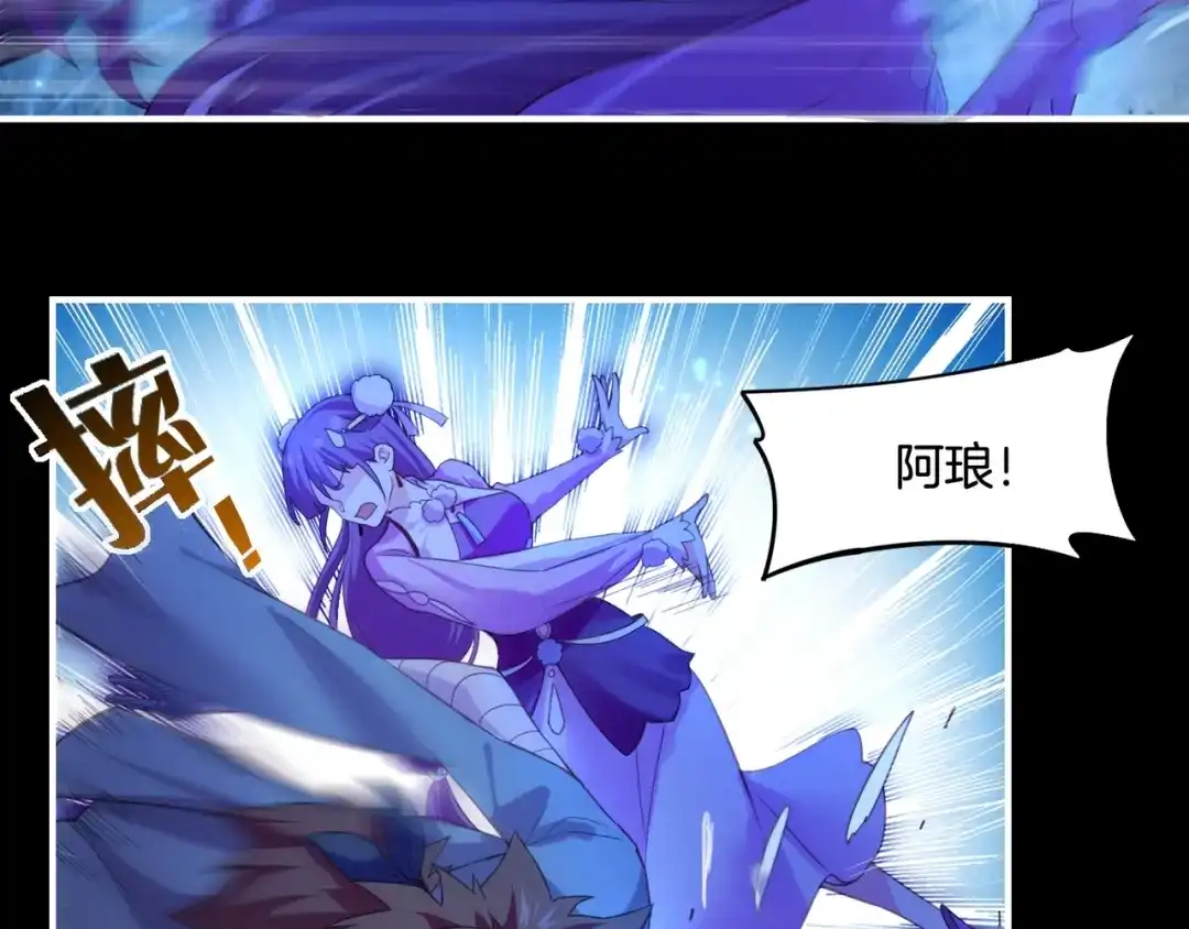 卷云练 第23话 水镜空间，生死一线 第42页