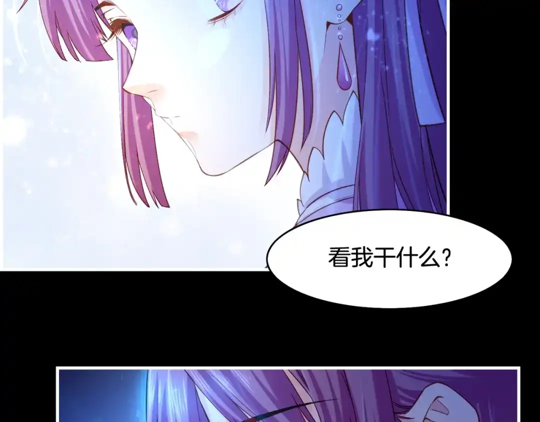 卷云练 第24话 冤家集结，妖巢探秘 第50页