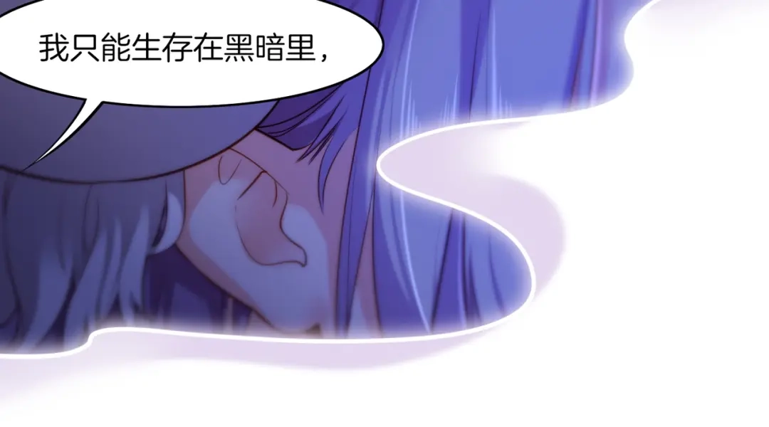 卷云练 第25话 死亡之墓，幼妖长成 第53页