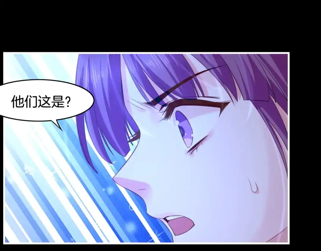 卷云练 第25话 死亡之墓，幼妖长成 第82页