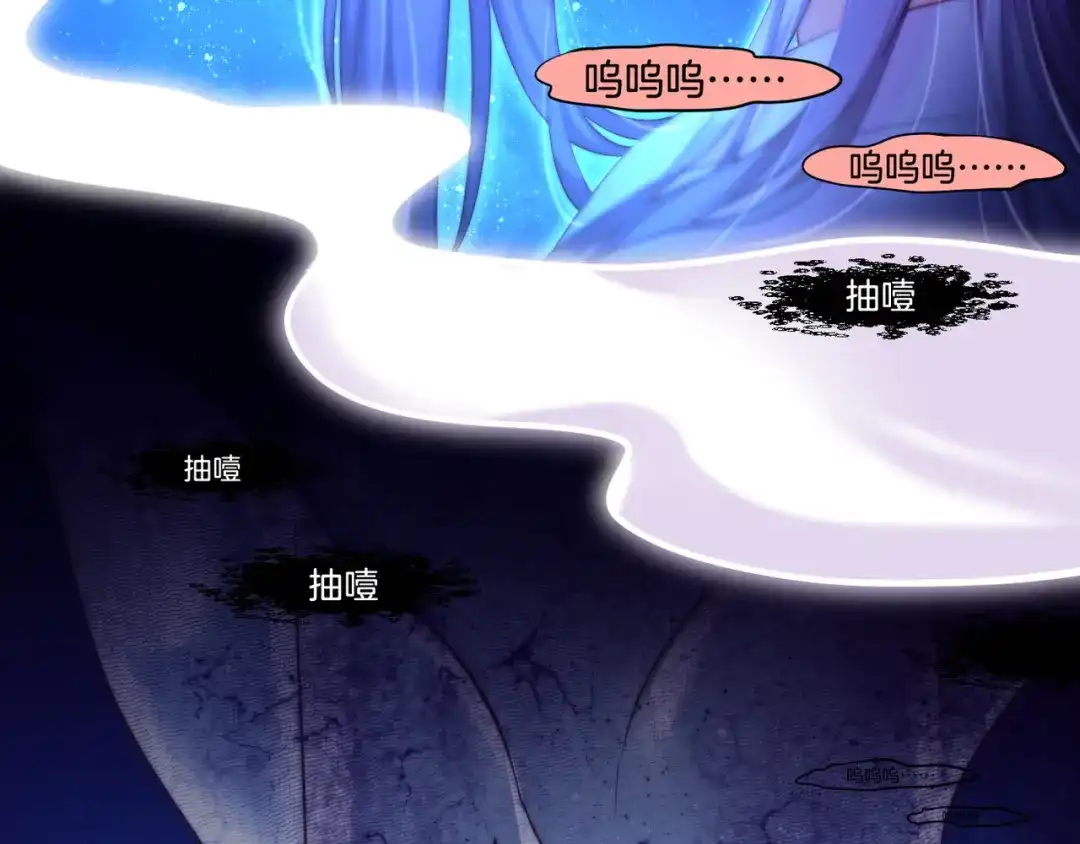 卷云练 第25话 死亡之墓，幼妖长成 第48页