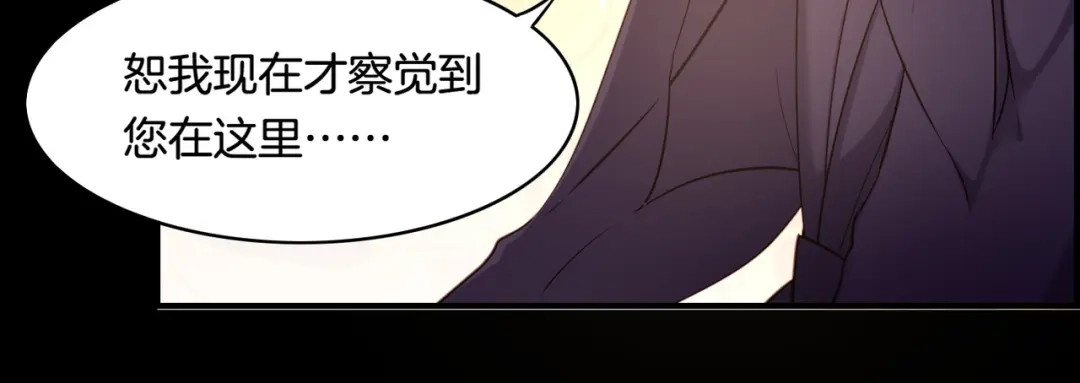 卷云练 第26话 遇刺濒危，神秘人现 第95页