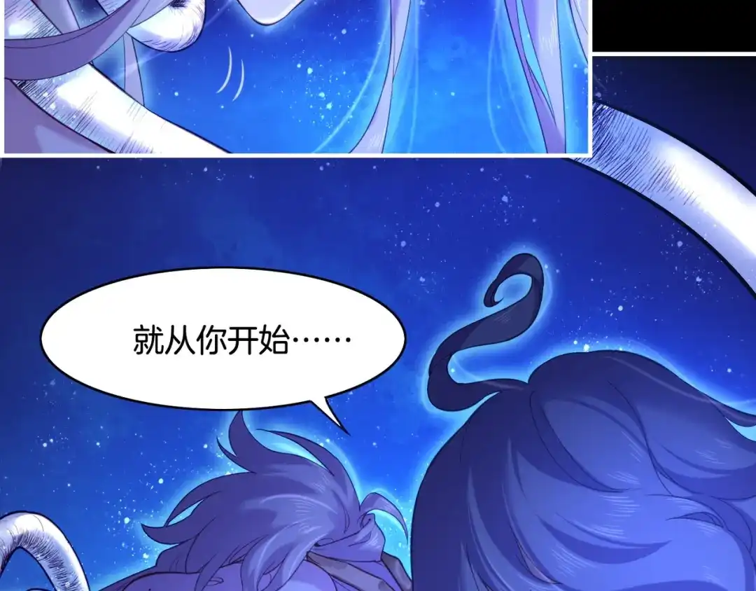 卷云练 第26话 遇刺濒危，神秘人现 第74页