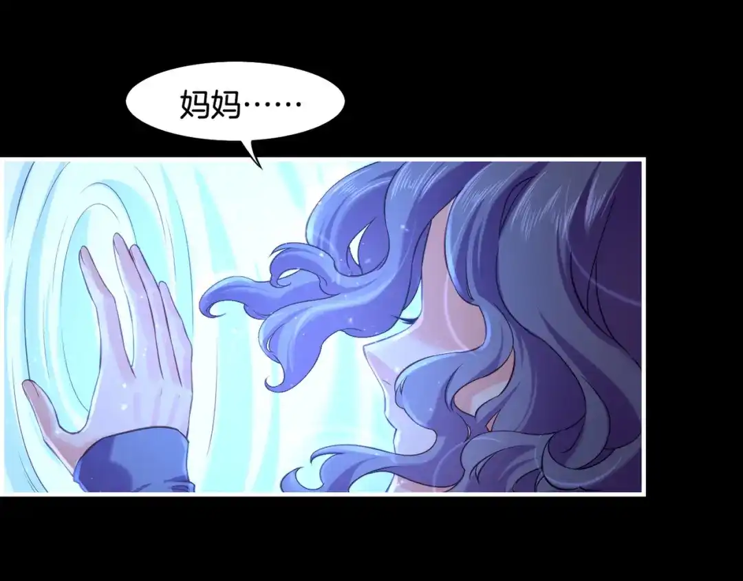 卷云练 第26话 遇刺濒危，神秘人现 第1页