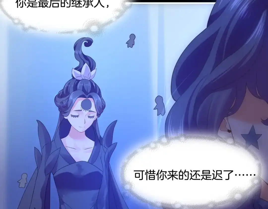 卷云练 第26话 遇刺濒危，神秘人现 第32页