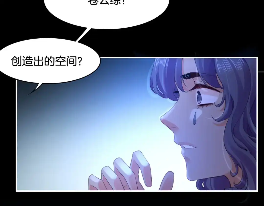 卷云练 第26话 遇刺濒危，神秘人现 第15页