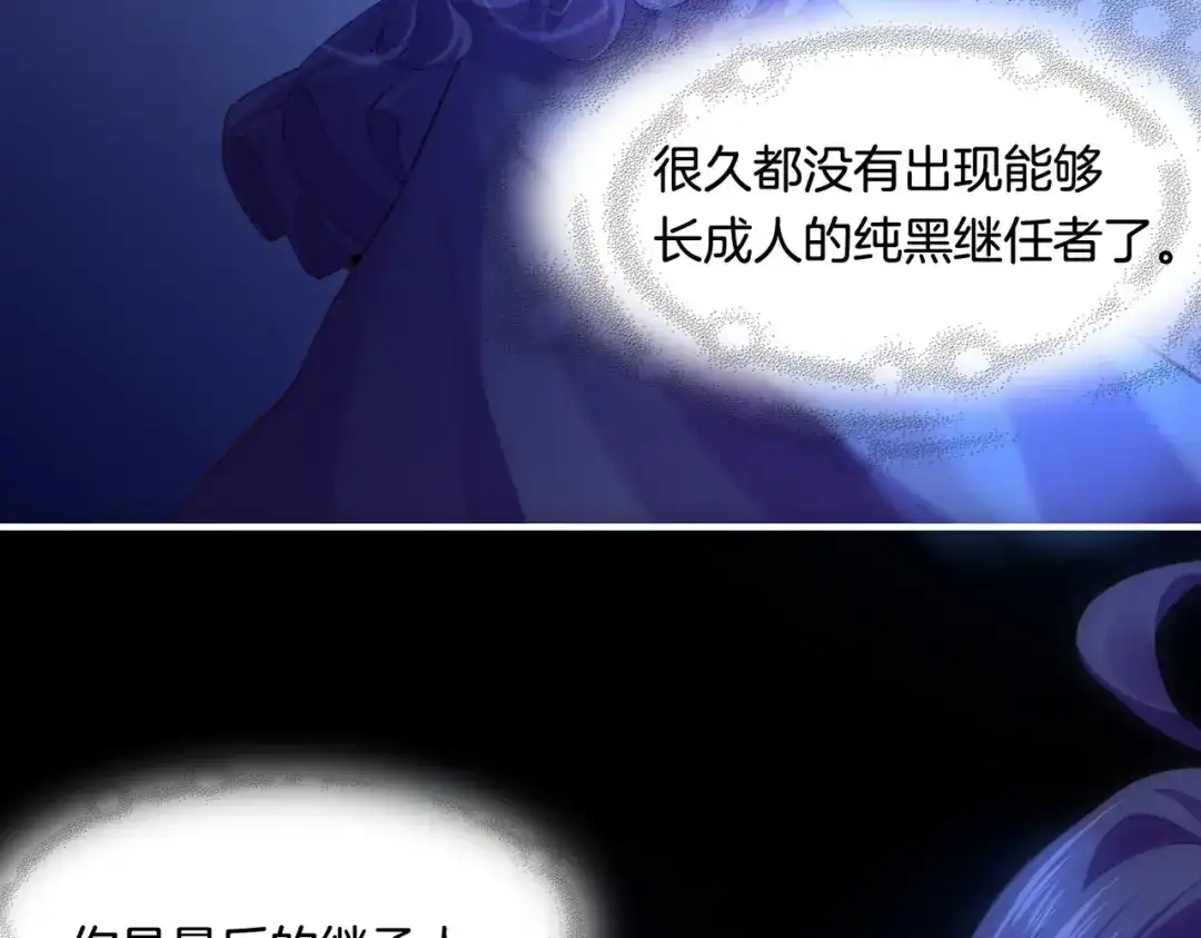 卷云练 第26话 遇刺濒危，神秘人现 第31页