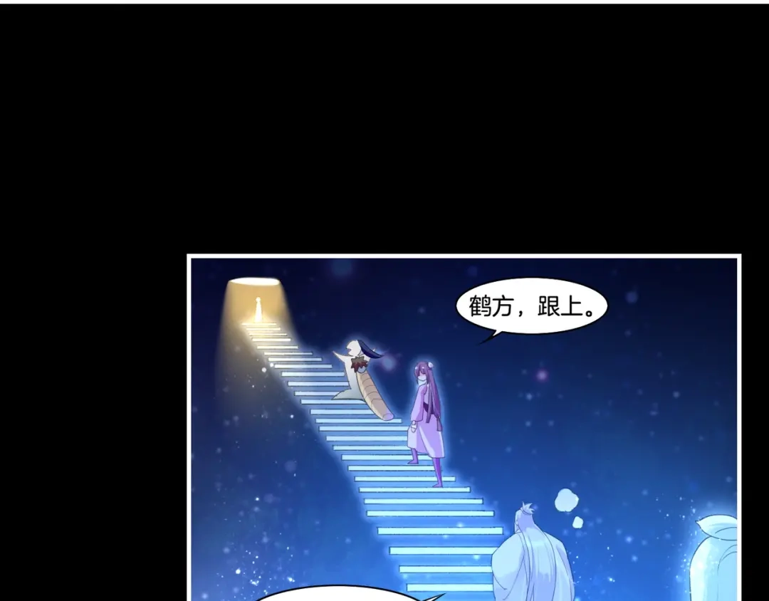 卷云练 第26话 遇刺濒危，神秘人现 第55页