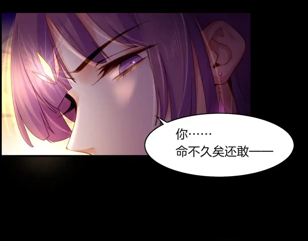 卷云练 第26话 遇刺濒危，神秘人现 第93页
