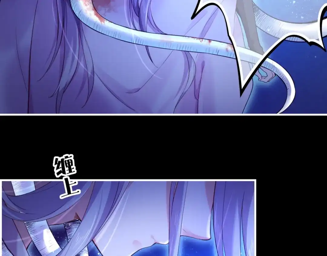 卷云练 第26话 遇刺濒危，神秘人现 第73页