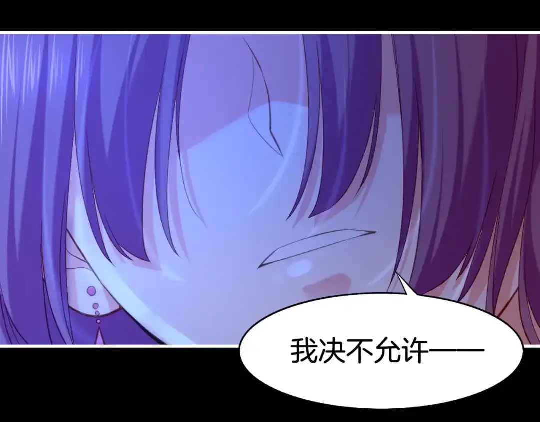 卷云练 第26话 遇刺濒危，神秘人现 第76页