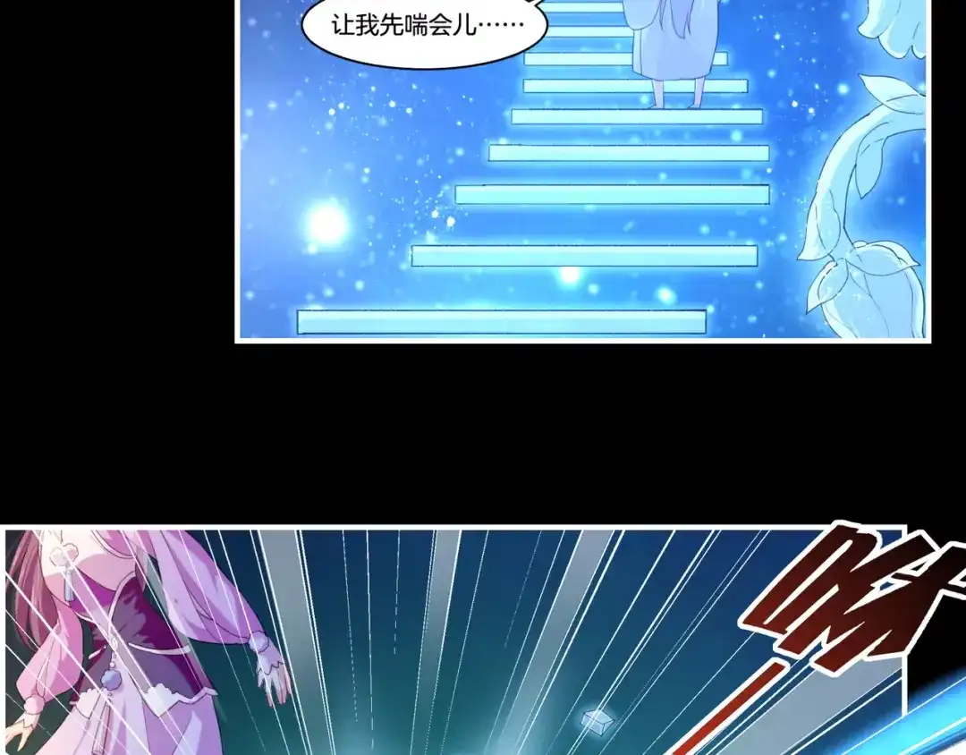 卷云练 第26话 遇刺濒危，神秘人现 第56页