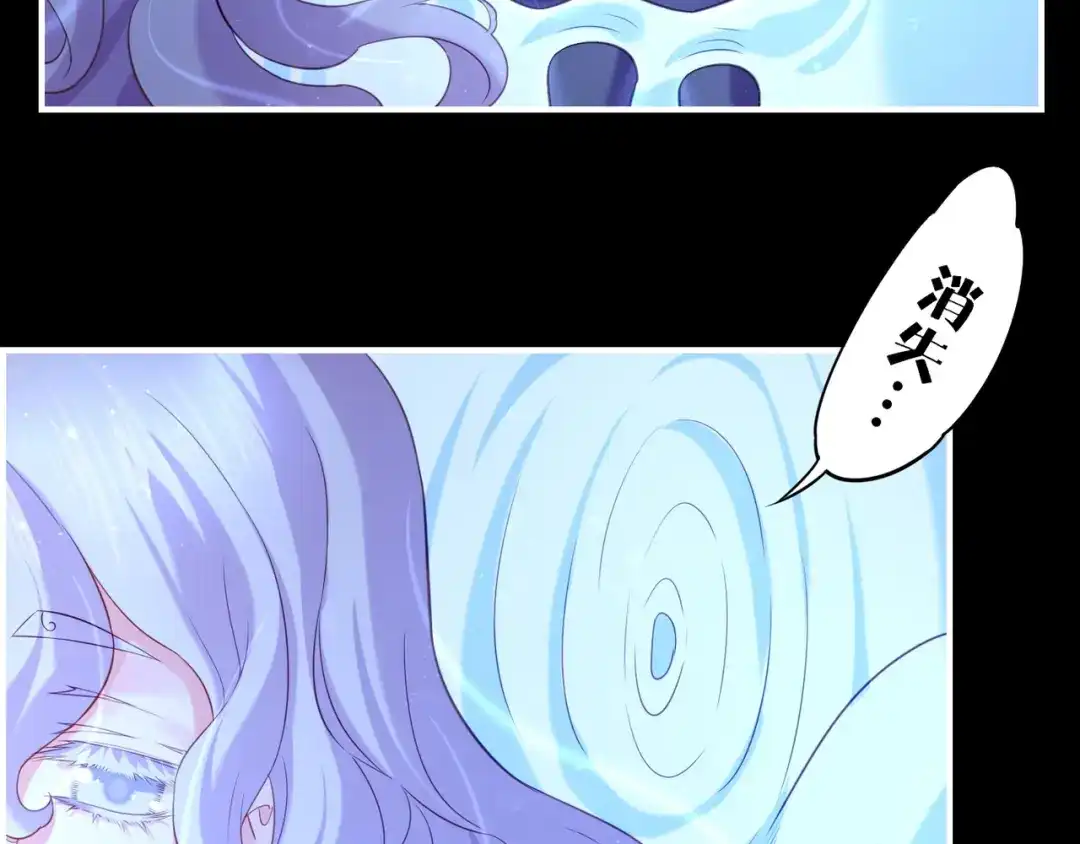 卷云练 第26话 遇刺濒危，神秘人现 第4页