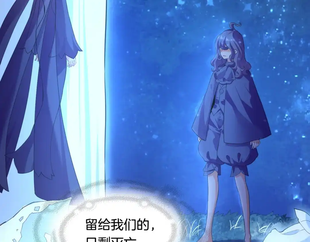 卷云练 第26话 遇刺濒危，神秘人现 第40页