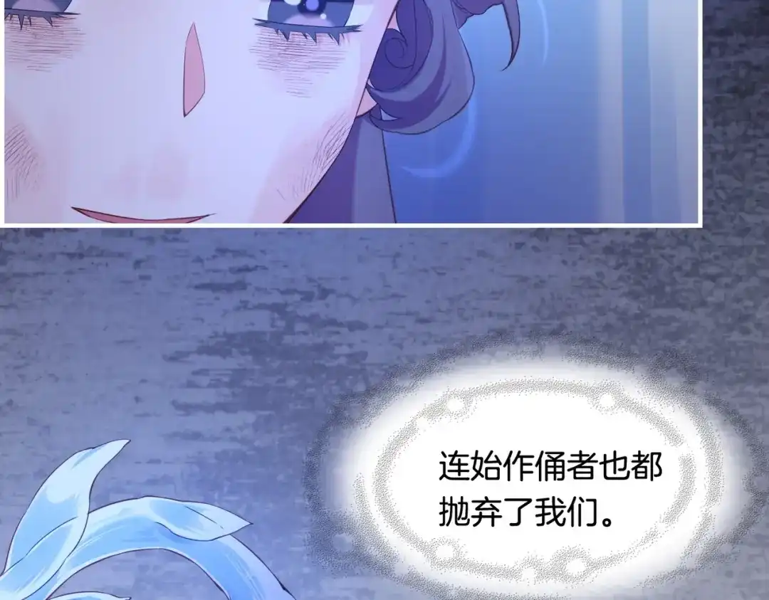 卷云练 第26话 遇刺濒危，神秘人现 第34页