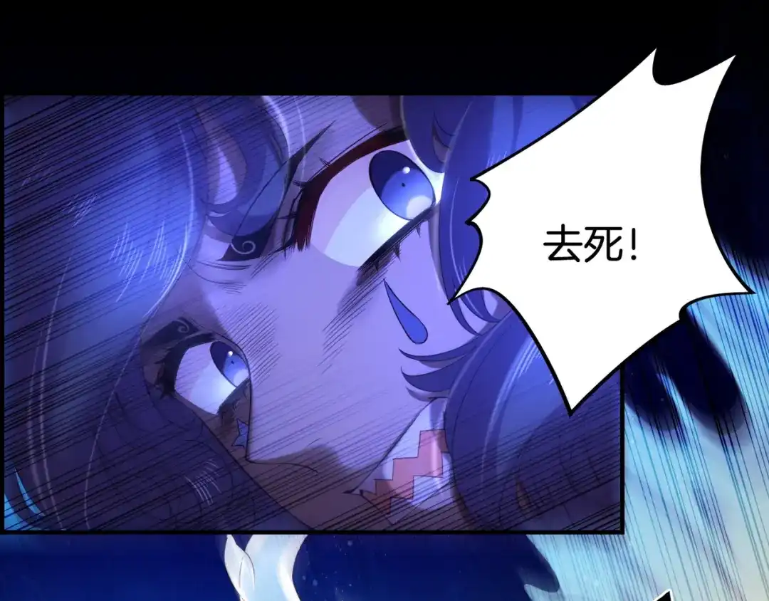 卷云练 第26话 遇刺濒危，神秘人现 第83页