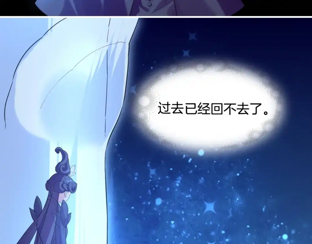 卷云练 第26话 遇刺濒危，神秘人现 第39页