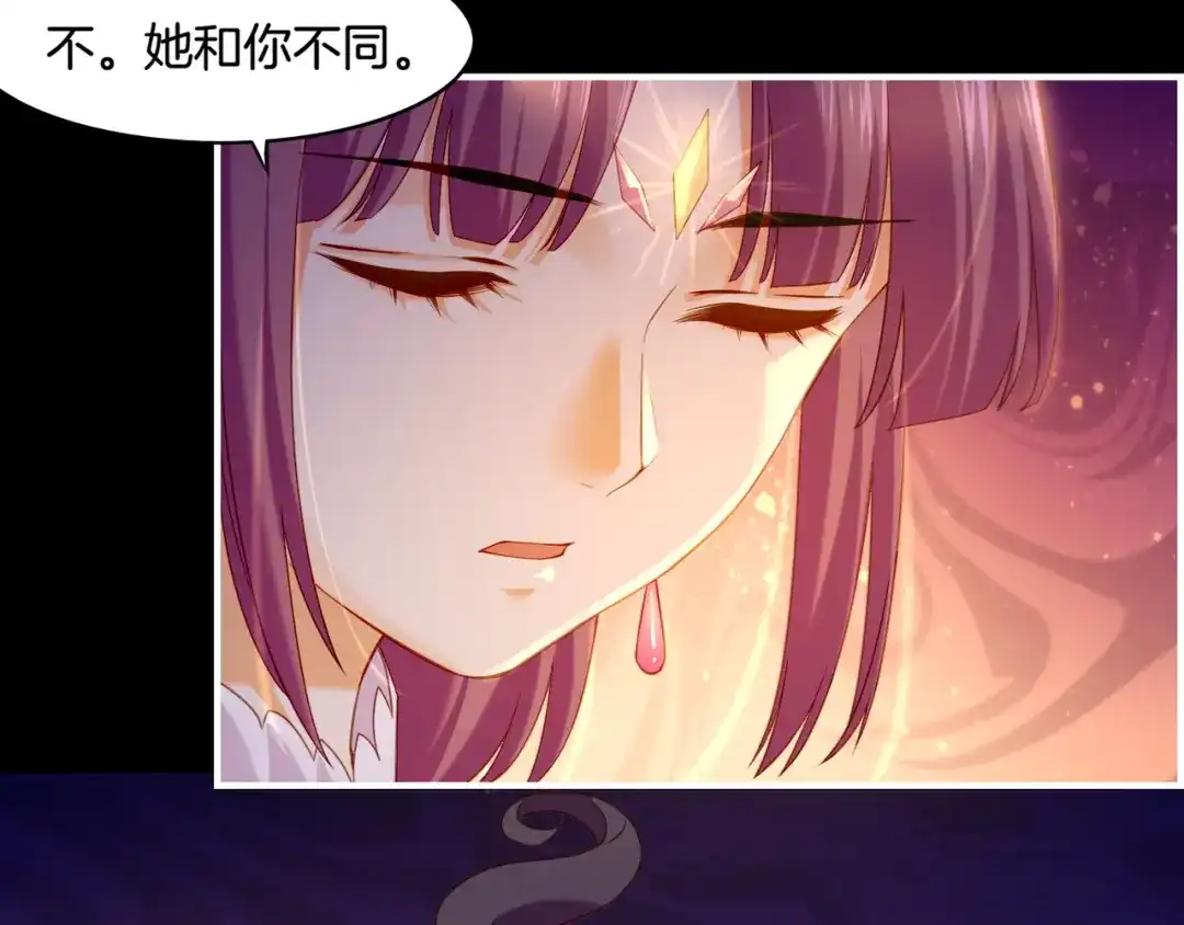 卷云练 第27话 亡族灭种，回天乏术 第50页