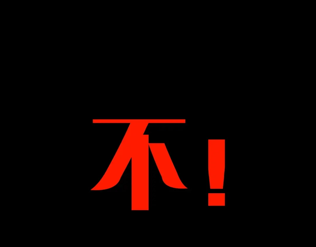 卷云练 第27话 亡族灭种，回天乏术 第73页