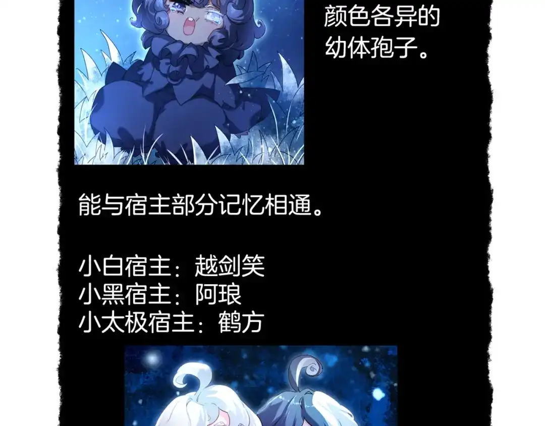 卷云练 第27话 亡族灭种，回天乏术 第123页