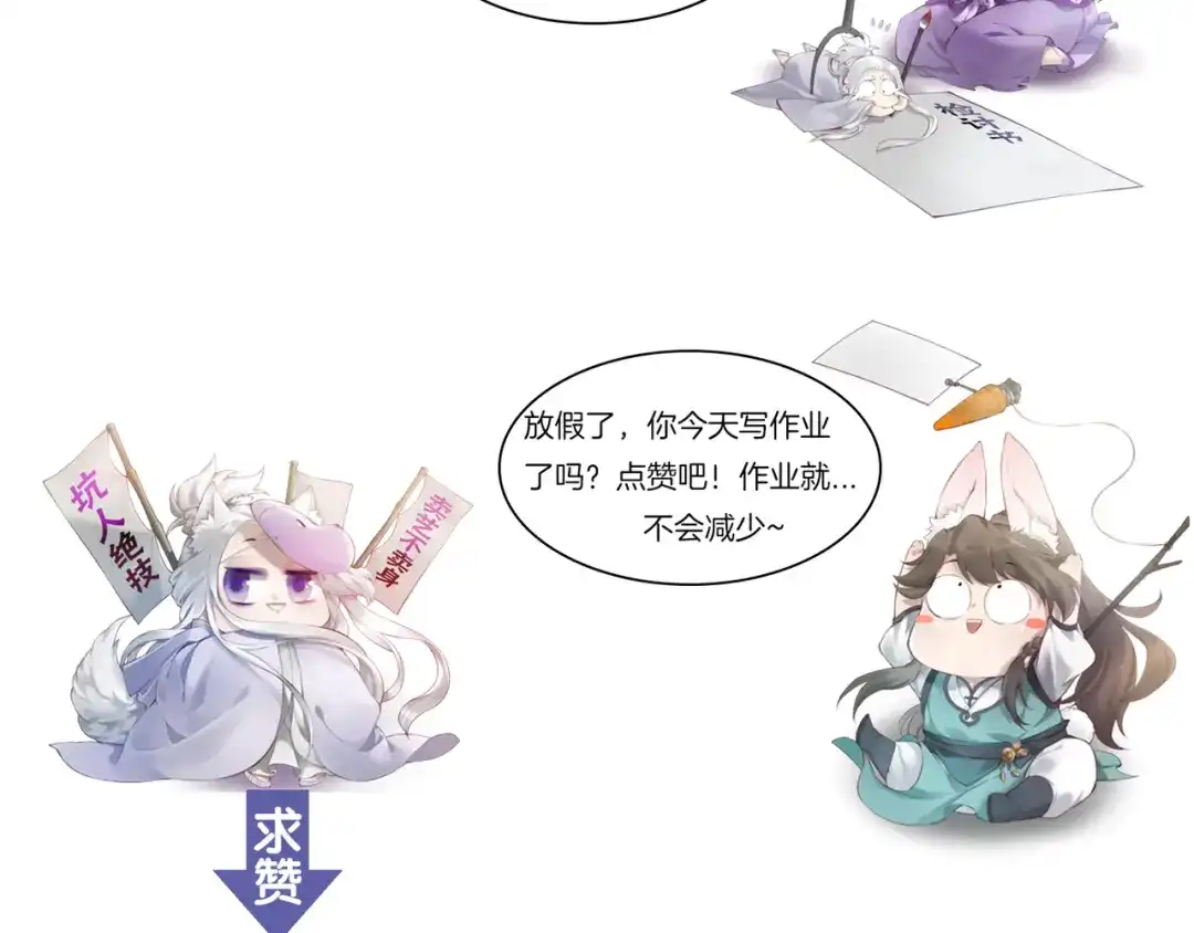卷云练 第27话 亡族灭种，回天乏术 第136页