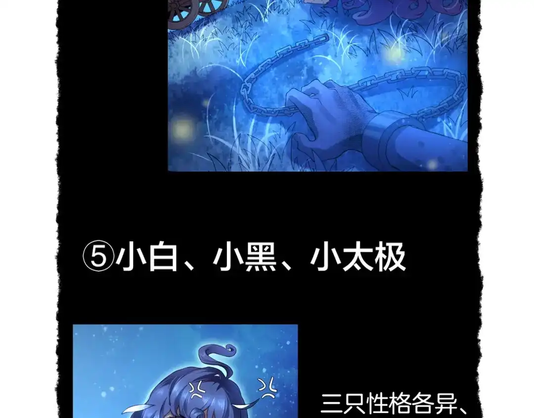 卷云练 第27话 亡族灭种，回天乏术 第122页
