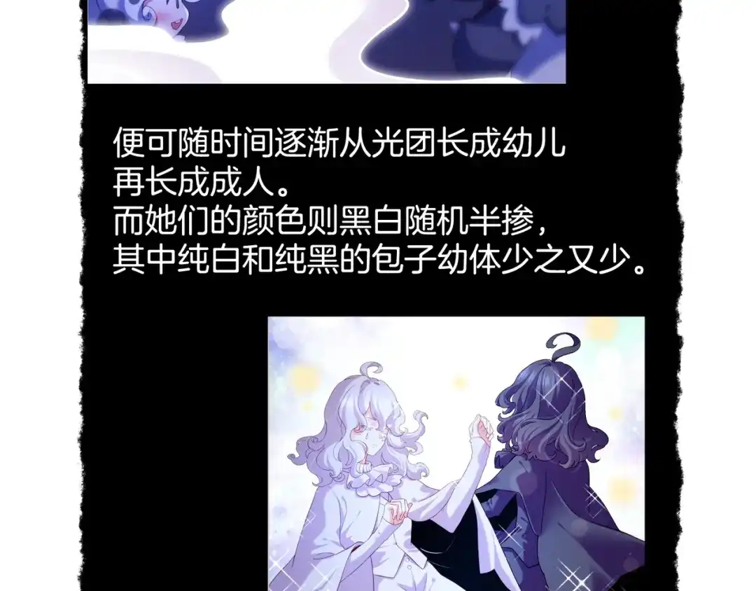 卷云练 第27话 亡族灭种，回天乏术 第130页