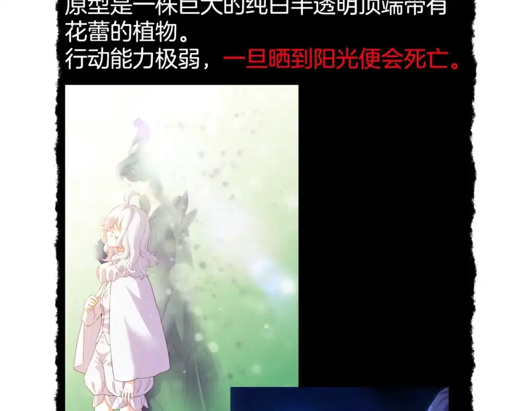 卷云练 第27话 亡族灭种，回天乏术 第127页